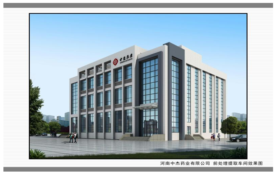 新鄉縣縣委書記申樂民同志協同縣委、翟坡鎮黨委領導成員蒞臨河南中杰藥業有限公司調研指導工作                  