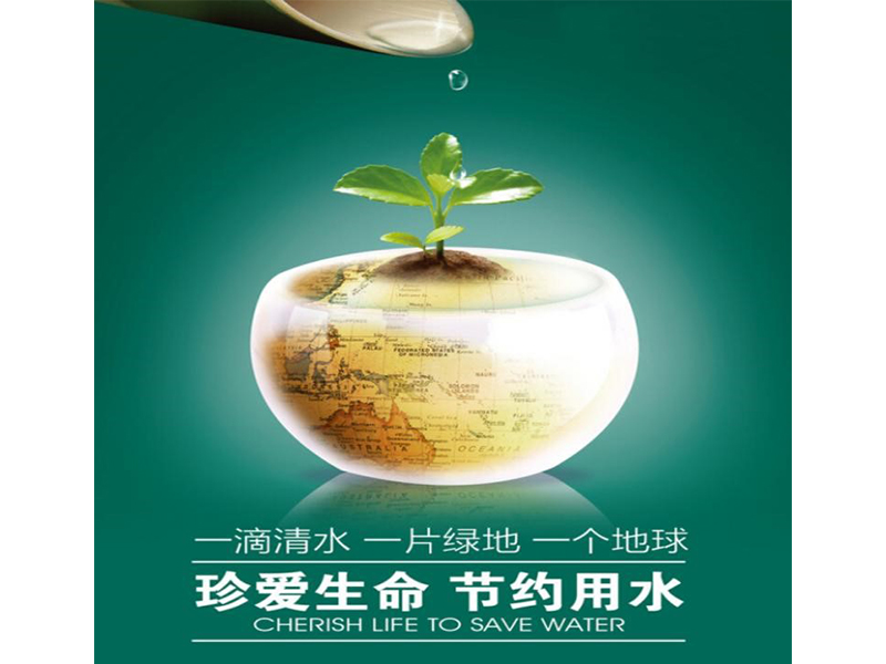 環(huán)保非小事，莫無(wú)視，莫推讓