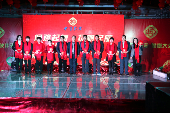 中杰藥業(yè)-公司年會(huì)報(bào)道735