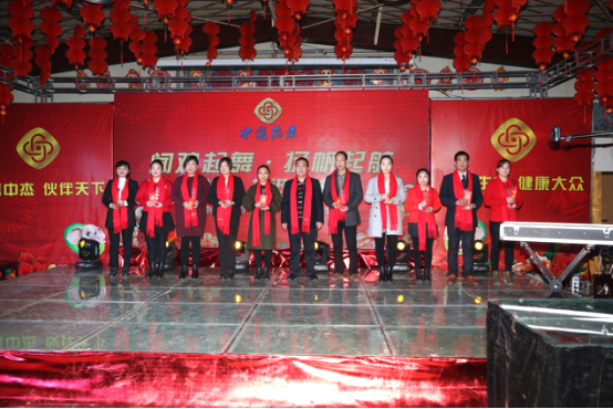 中杰藥業(yè)-公司年會(huì)報(bào)道769