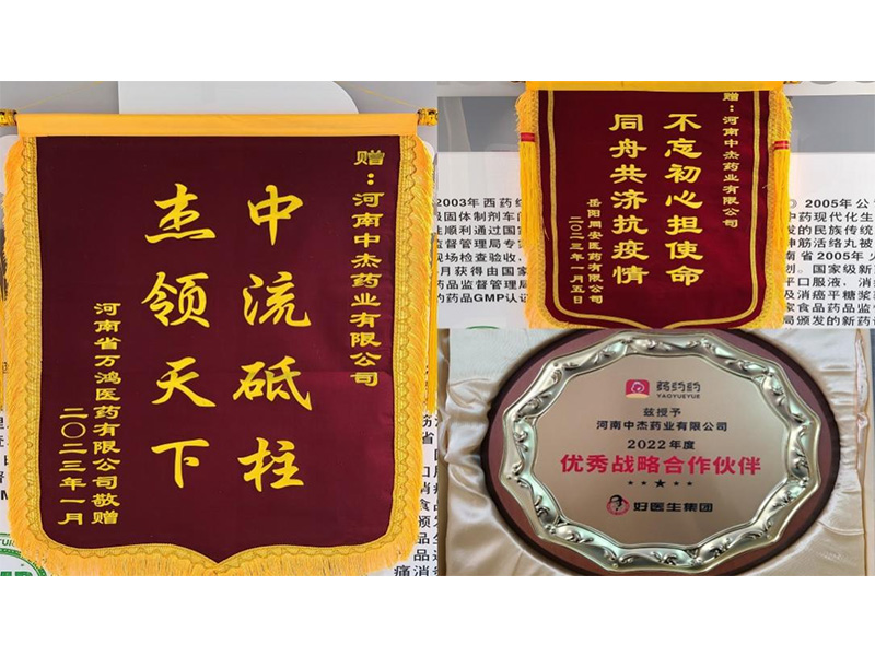 捷報(bào)頻傳 更須責(zé)任擔(dān)當(dāng)