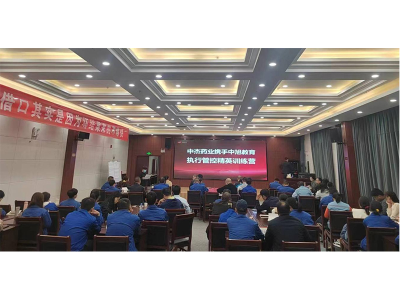 充實中堅力量戰(zhàn)斗力,進(jìn)一步 提升質(zhì)量月活動層次
