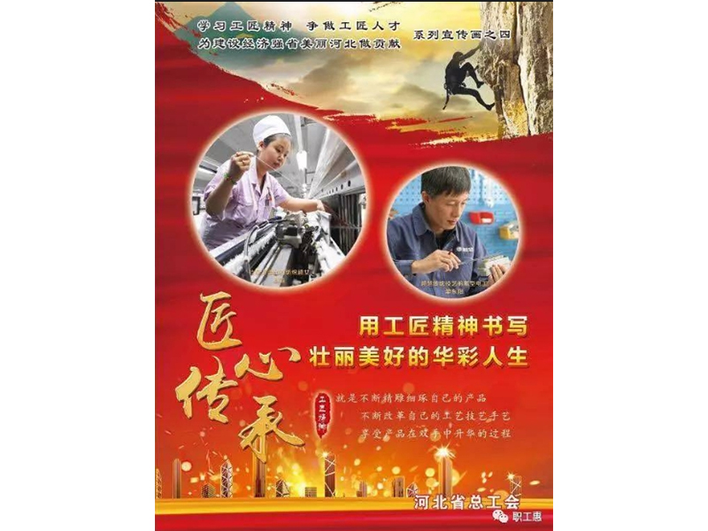 再努力些,機會就在眼前, 打開你美好的人生之路。
