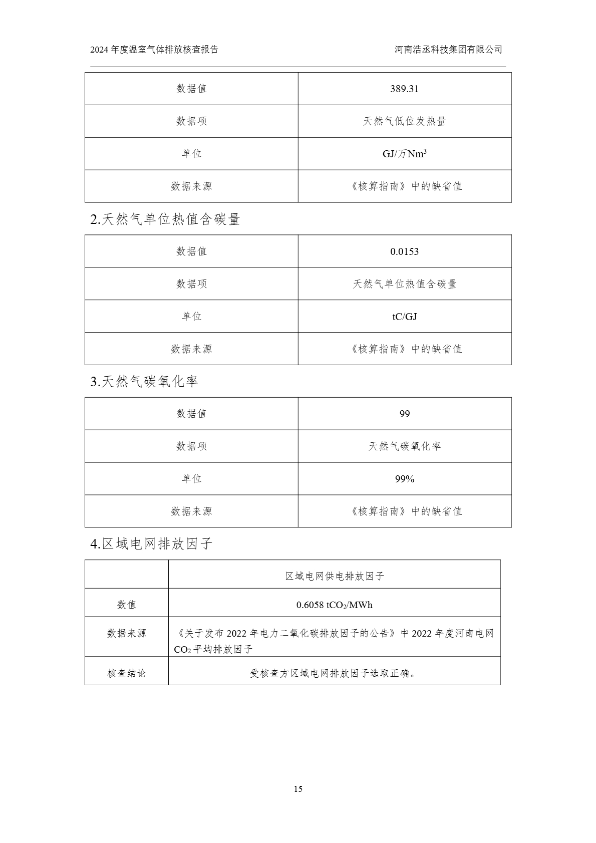 image-19