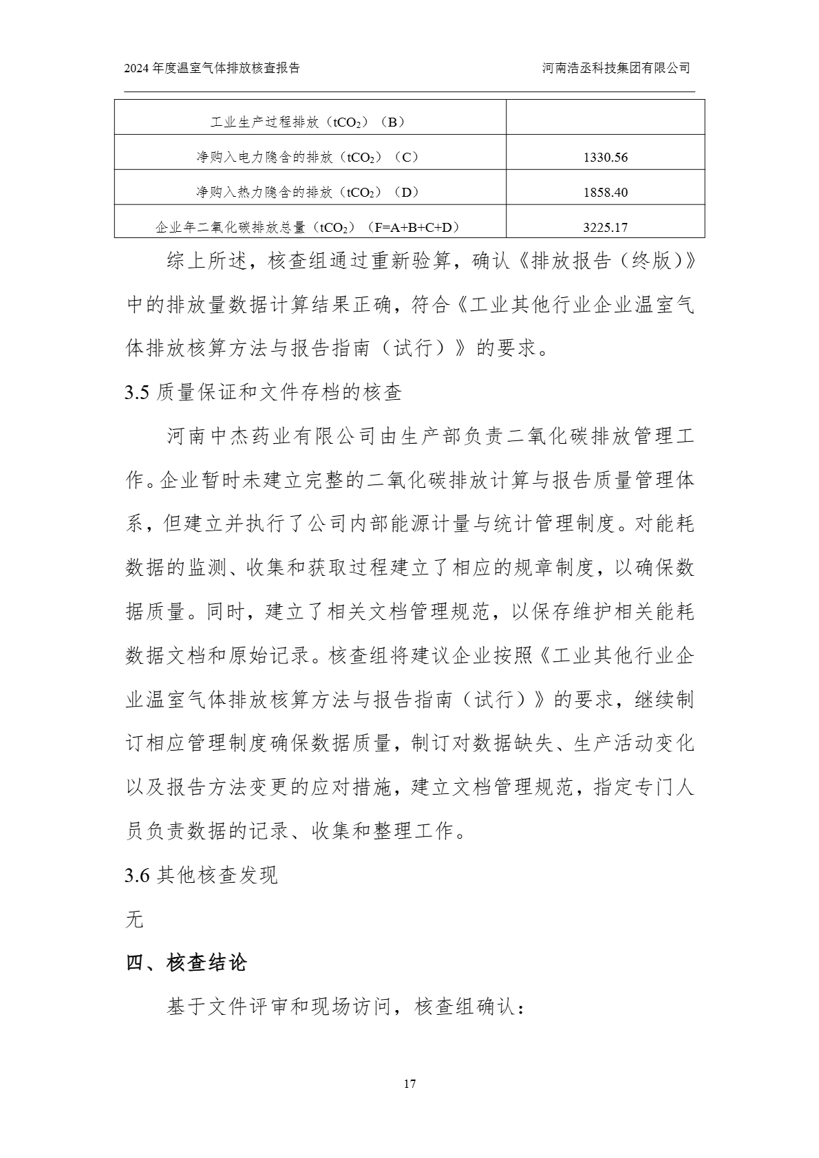 image-21
