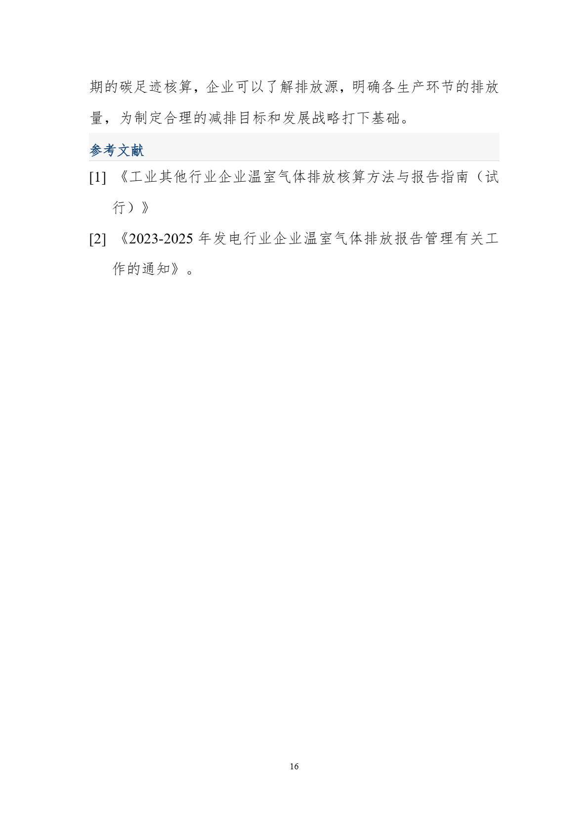 image-17
